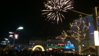 Sretna Nova 2018. godina!