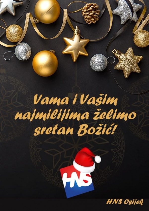 Čestit i blagoslovljen Božić