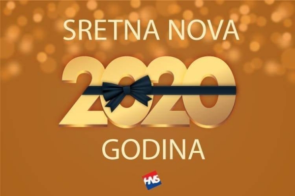 Sretna nova 2020. godina!
